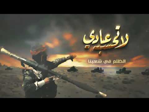 زامل اخر واحد في العالم لاتحسبه عادي 2025