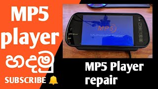 How to repair MP5 Player සිංහලෙන් | electronic repair