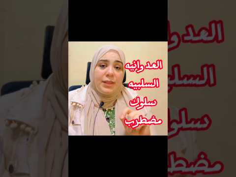 شاهد حلقه العدوان السلبي كامله علي القناه