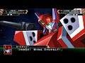 スーパーロボット大戦V ガードダイバー 全武装 LV99 最強ダメージ