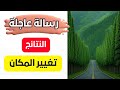 Urgent Message The Path For Those Who Don T Know 