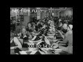 1965г. Кимры. обувная фабрика "Красная Звезда". Калининская обл