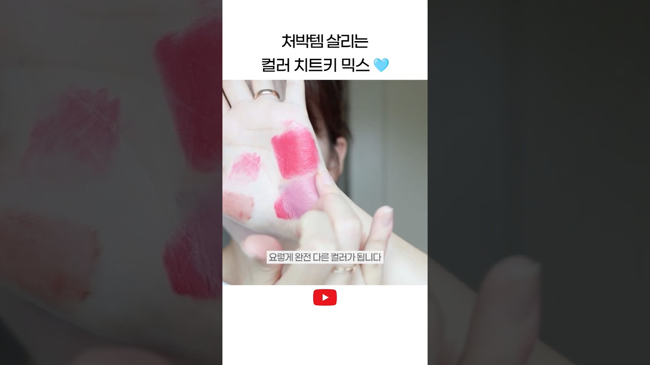 베이스립 만드는법(?)