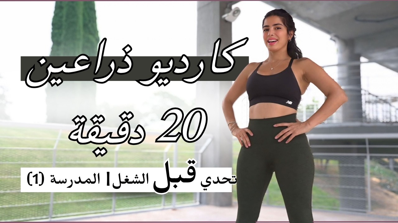 Original Title & Thumbnail