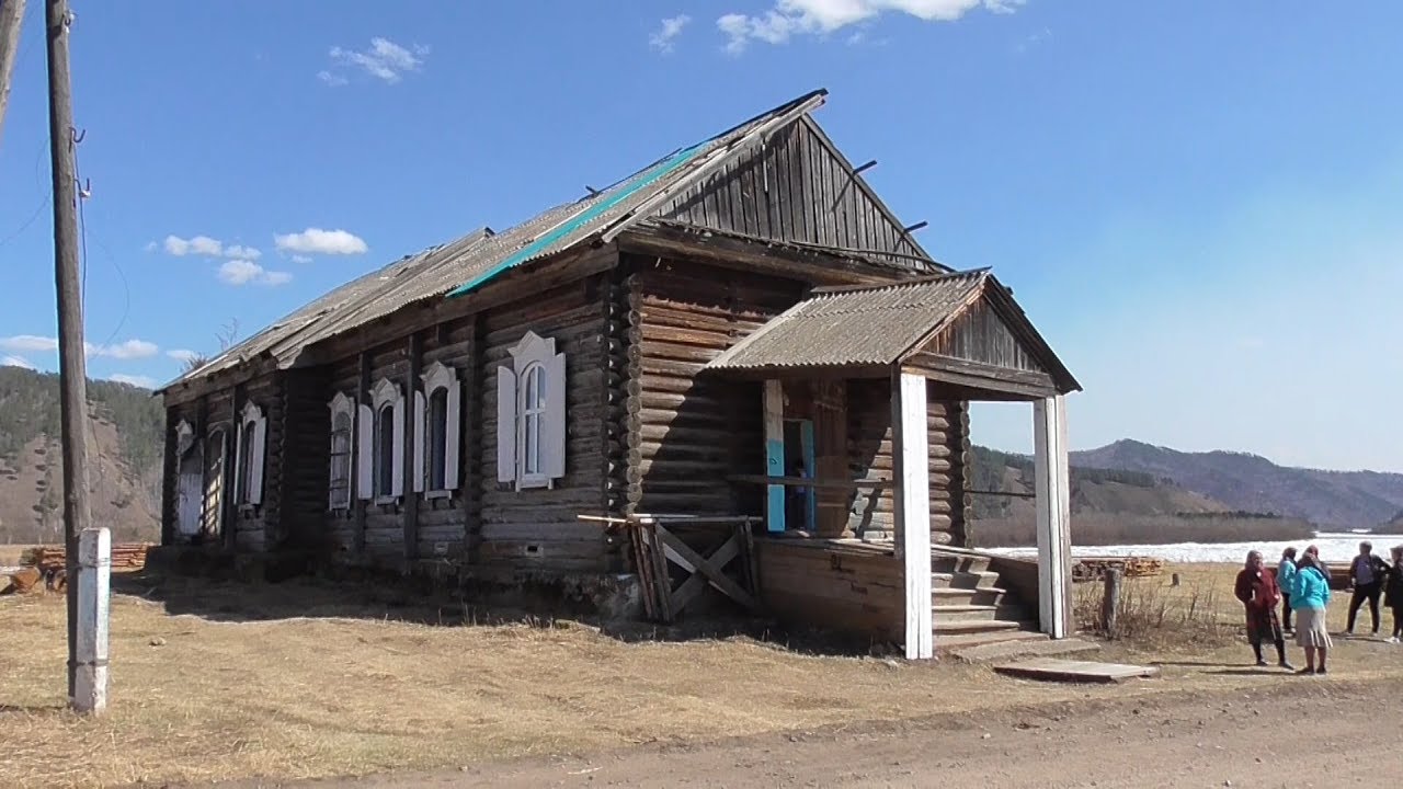 Красночикойский район село