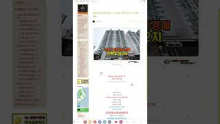#shorts 서울 송파구 가락동 가락 우성 2차 아파트 37평형 경매 #송파아파트경매