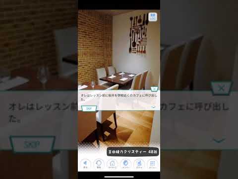 《乃木恋 ストーリー》 吉田綾乃クリスティー 48話