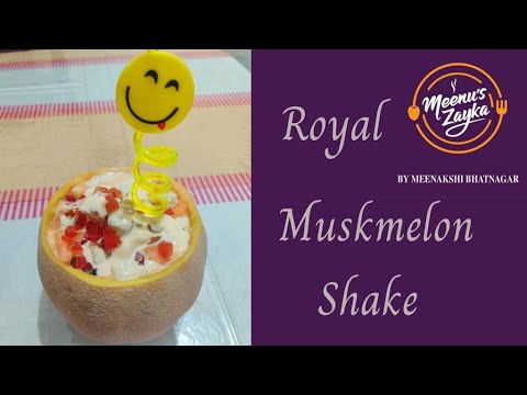 Kharbooja Shake Recipe |Summer Fruit Delight |Royal Musk Melon Shake | Meenu