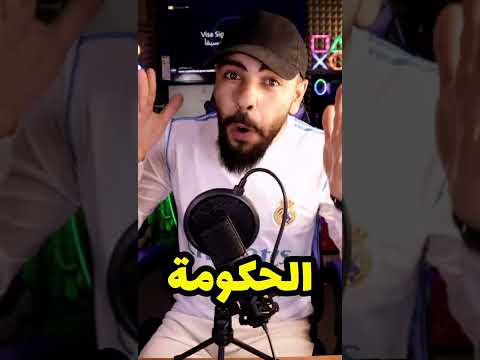 لماذا يلقب بنزيما بالحكومة أفضل حكومة بالعالم