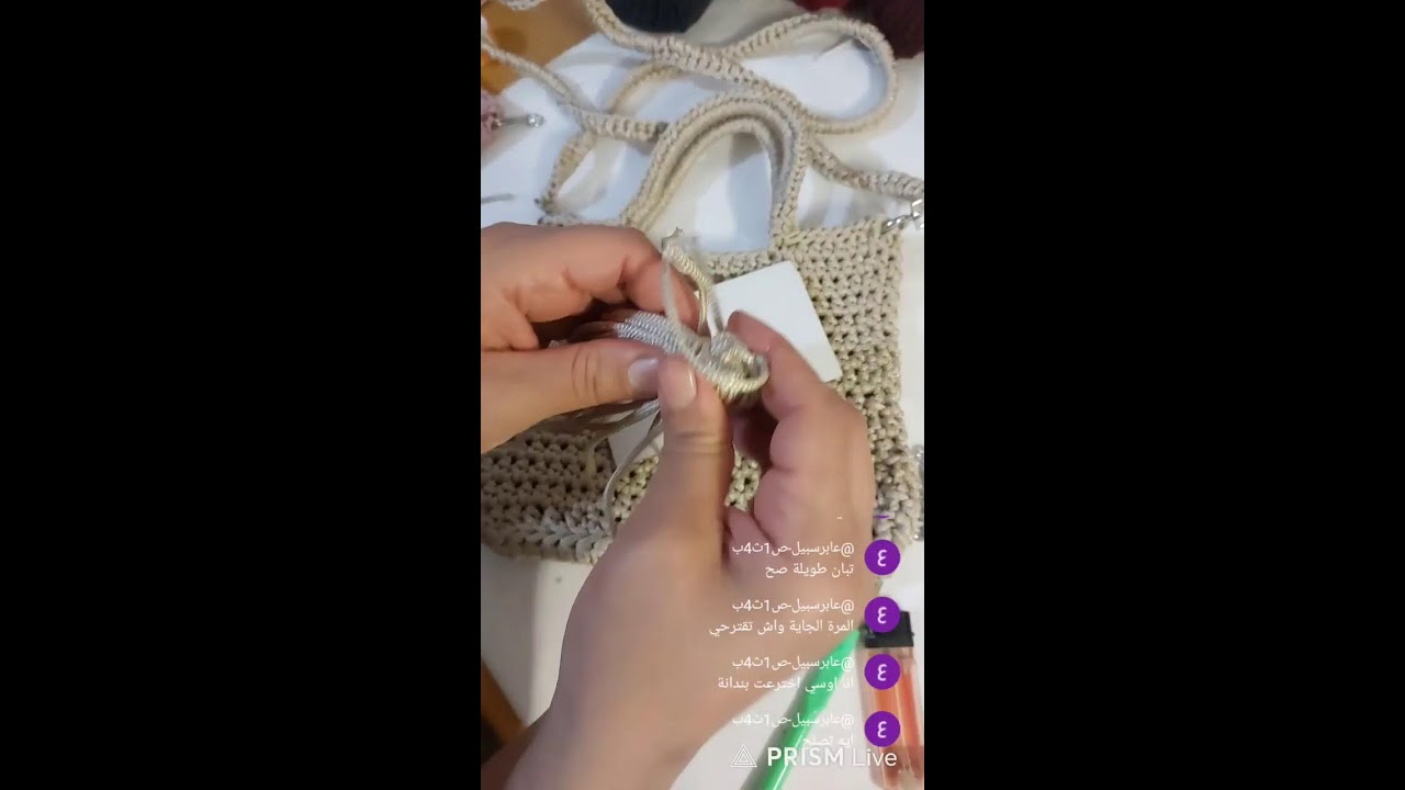 Live streaming of 
Um Rayan Handicrafts