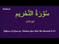 66surah tehreem tafseer