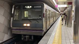 Osaka Metro谷町線22系元中央車55編成八尾南行き到着シーン