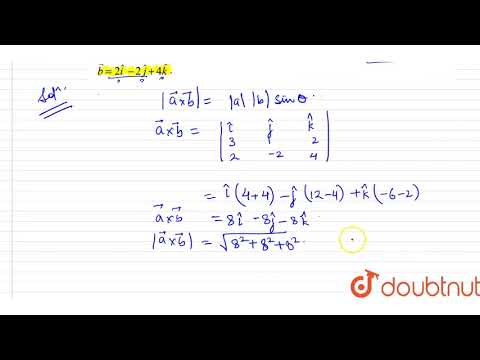 Video: How To Find The Sine Of An Angle Between Vectors
