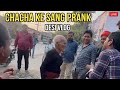 Chacha ke sang prank😂#funnyvideo #comedy #desiprank #villagecomedy #bhojpuri#gaon #viralvideo#jhadoo