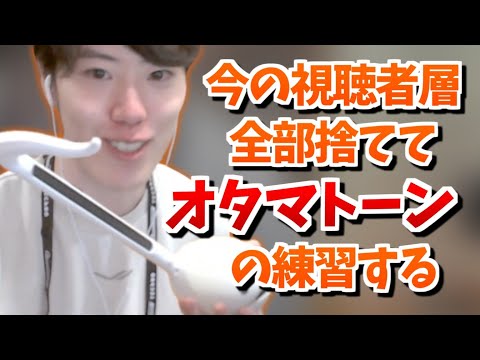 はんじょう、これからは音楽系で活動していくことを決意【2023/10/03】