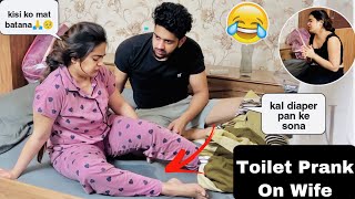 Susu Prank On Wife 😂| Gone Super | Abhishek And Miesha