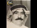 غريب عمر البادي الرمالي الغفيلي الشمري غريب عمر البادي الرمالي الغفيلي الشمري