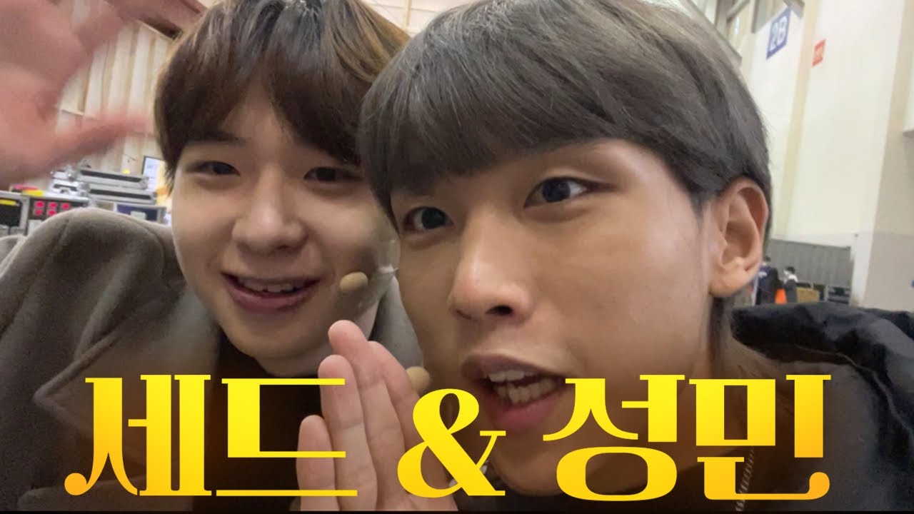 세드랑 지스타 무대하다가 몰래 트름 한 썰 ㅋㅋㅋㅋㅋㅋ (지스타 3일차) - YouTube