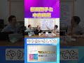 松田聖子と中森明菜［第331回］