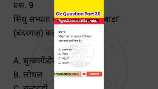 Top 150 Gk Question And Answer  Gk Questions  Gk In Hindi General Knowledge Questions And Answers