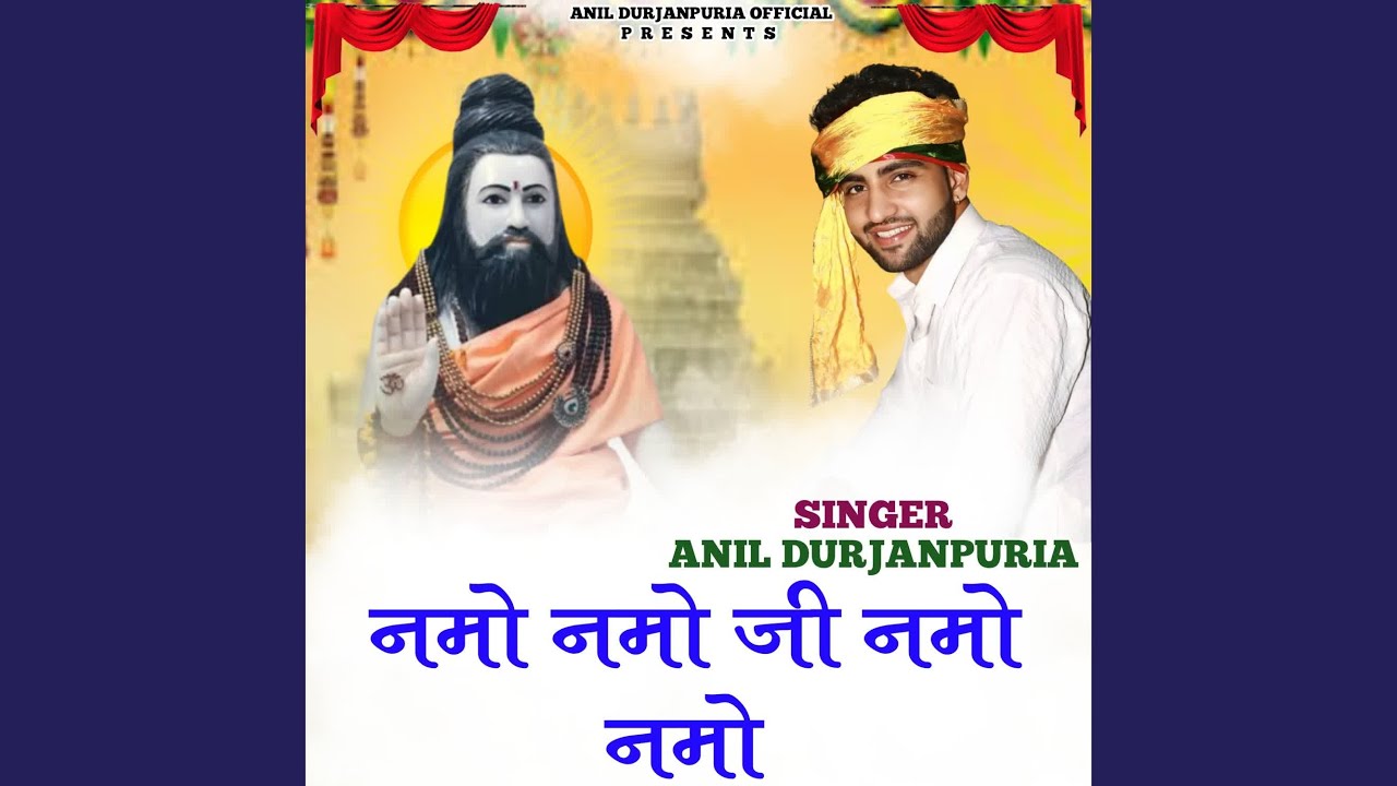 Namo Namo Ji Namo Namo