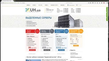 Подключение к базе данных MySQL с внешнего IP (UH.ua)