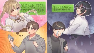 女性の脈アリの時と脈なしの時のLINE返信の違い５選