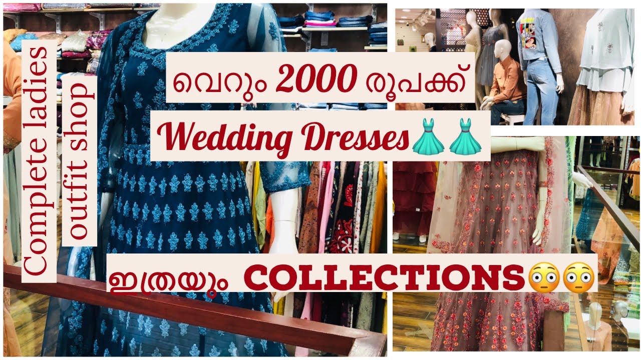 Wedding dresses/Nice collections/all ladies dresses/calicut/kozhikode