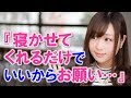 アパートの住民で１番年が近いからという理由で美人シングルマザーから子供を託されたのだが……ある夜その子が俺の部屋に来て・・・【馴れ初め 恋愛・結婚 年上の女性 家族 感動する話 スカッとする話】