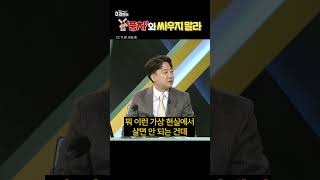 '풍차'를 향해 달려가는 '돈키호테' (이준석)