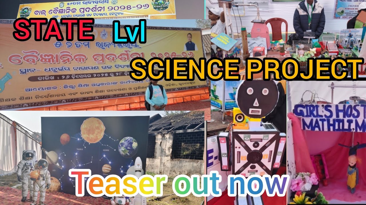 Trailer state level science exhibition project//Official Teaser out now//Full video 🔜🔜...