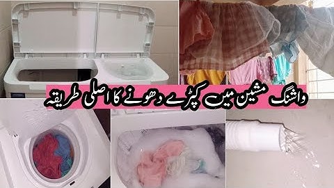 Semi Automatic Machine Full Demo |Dawlance Twin Tub | No Tub Washing | کم وقت اور کم محنت