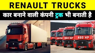 Renault T High Truck Information