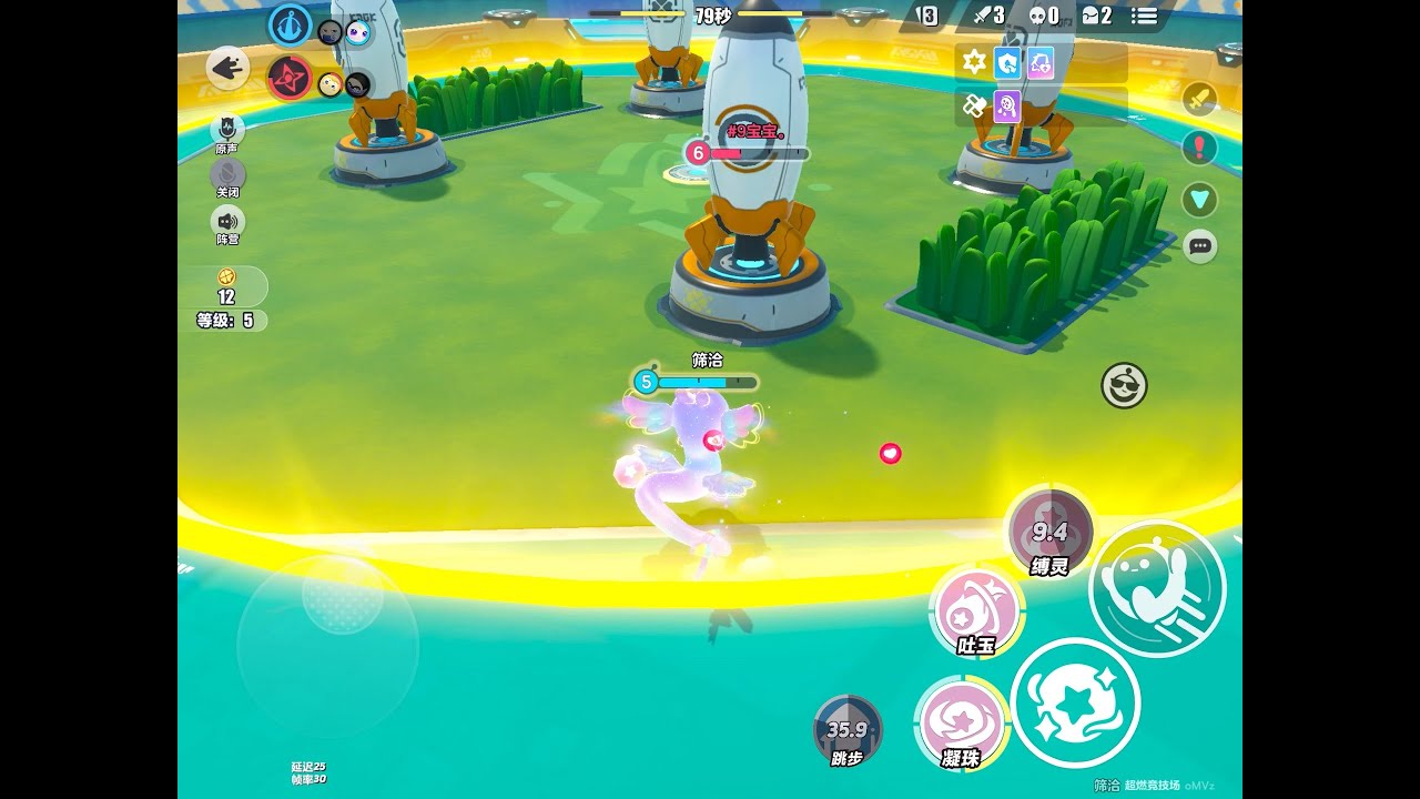 蛋仔派对超燃竞技场