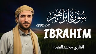 Download lagu Surah Ibrahim سورة إبراهيم full With Arabic Text. Beautiful recitation by Qari Mohammad Al-Faqih