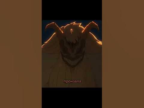 ВЕРХОВНЫЙ ДЕМОН ☠️ | часть 5 #аниме #anime - YouTube