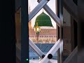 بلغ سلامي للنبي العدناني ﷺ ﷺ ﷺ 