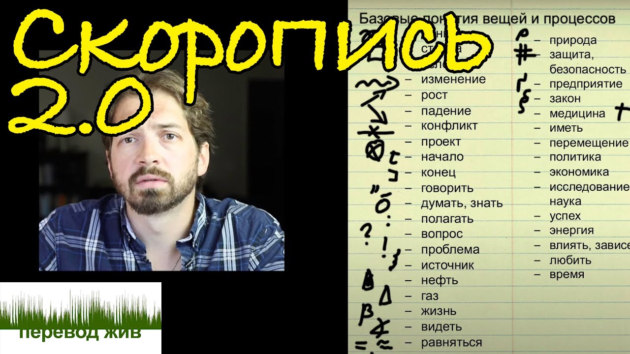 Машинный переводчик 10 букв