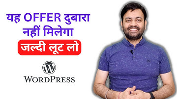 Yeh Offer Dubara Nahin Milega Jaldi Loot Lo Wordpress Themes & Plugins (2022) | Techno Vedant