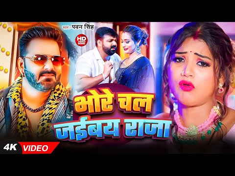 Video पवन स ह भ जप र क सबस ह ट स ग Pawan Singh Shilpi Raj Jukebox Hit 2025