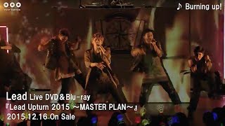 2015年夏に開催されたツアー「Lead Upturn 2015 〜MASTER PLAN〜」最終...