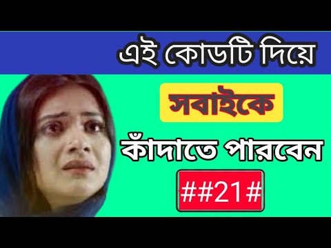 ভিডিও: একটি ফোনে একটি CSC কোড কি?