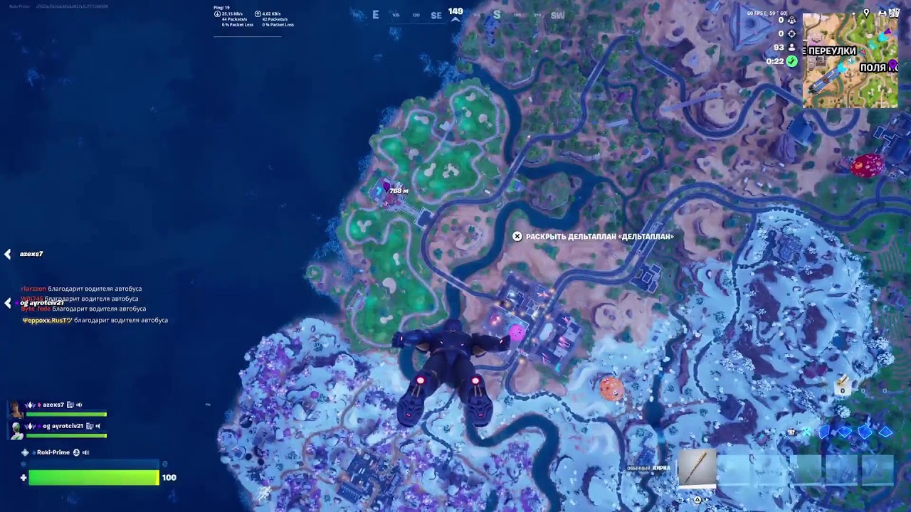 Стрим фортнайт играю рейтинг и творку апаю ранг