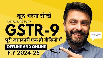 How to File GSTR 9 for FY 2024-25| GST Annual Return Tutorial| Annual Return GSTR 9 under GST