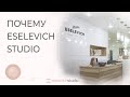 Eselevich Studio