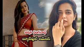 Ashika Ranganath sexy look fancy show