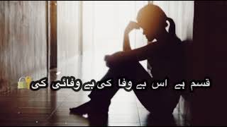 Aankhon Se Chehra Nahi Jata Raees Aafaque Writes