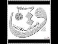 سورة ق للقارئ مصطفى عبد الرحمن سورة ق للقارئ مصطفى عبد الرحمن