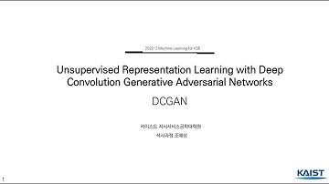 [220501] Unsupervised Representation Learning with Deep Convolution Generative Adversarial Networks