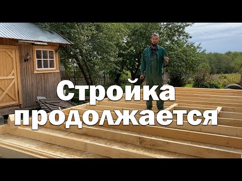 Платформа готова // Каркасная пристройка своими руками